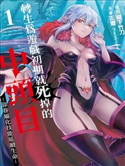 国产精品久久99 漫画 一人之下