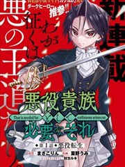 国产精品久久99 新漫画 镖人
